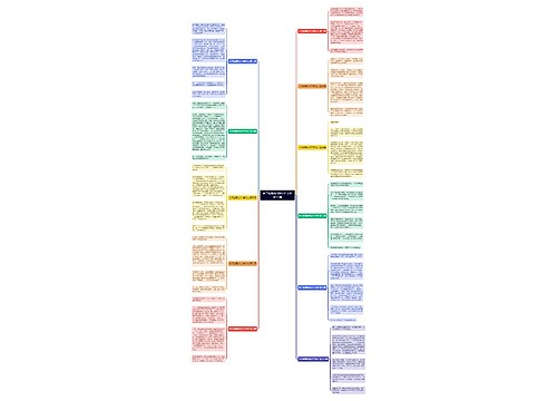 关于街舞的300字作文推荐11篇