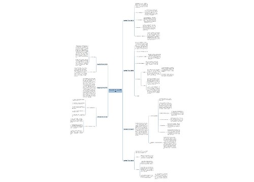 大堂经理的工作计划(通用9篇)