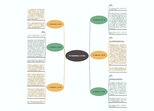 作文淘宝购物达人(共6篇) 作文淘宝购物达人(共6篇)