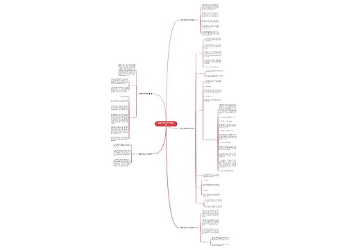 血糖工作组工作计划(共5篇) 血糖工作组工作计划(共5篇)