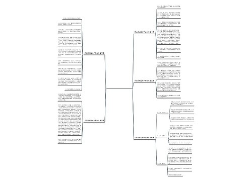 四年级描写夫子庙作文推荐5篇 四年级描写夫子庙作文推荐5篇
