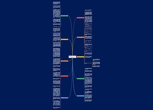 假期里遇到的人作文400字(通用10篇)