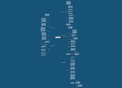 企业能力提升典型案例范文(通用5篇) 企业能力提升典型案例范文(通用5篇)
