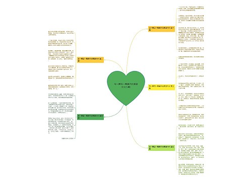 写一篇写一篇夏天的黄昏作文(5篇) 写一篇写一篇夏天的黄昏作文(5篇)