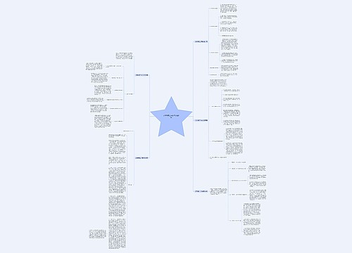 乡镇档案工作总结(优选5篇) 乡镇档案工作总结(优选5篇)
