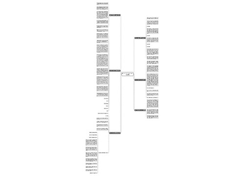 昨天.今天.明天作文700字(优选6篇)