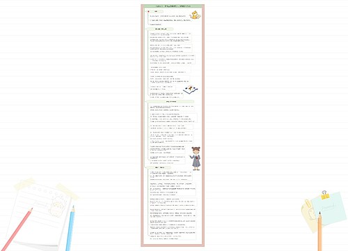 《红楼梦》:职场上混得好的人,都有这3个特点 《红楼梦》:职场上混得好的人,都有这3个特点