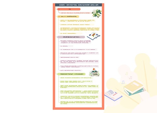 《红楼梦》:拥有5代家产的她,为何吃不起1两燕窝?真相让人感叹 《红楼梦》:拥有5代家产的她,为何吃不起1两燕窝?真相让人感叹