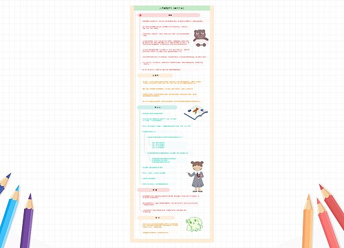 《亲密关系》人间清醒好书 《亲密关系》人间清醒好书