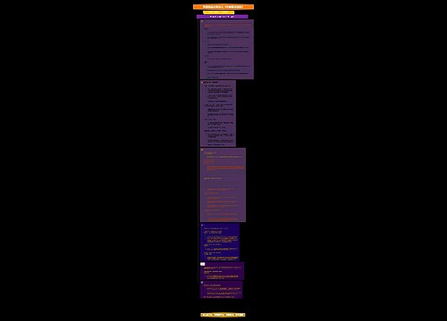 07. 韩非子的“道”与“法” 07. 韩非子的“道”与“法”