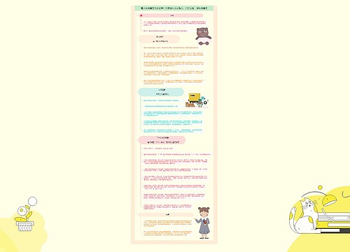 重庆物流集团正式揭牌!三家国有企业整合,打造全国一流物流集团思维导图