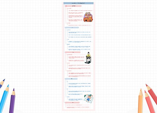 考过注册会计,可以找哪些工作呢? 考过注册会计,可以找哪些工作呢?