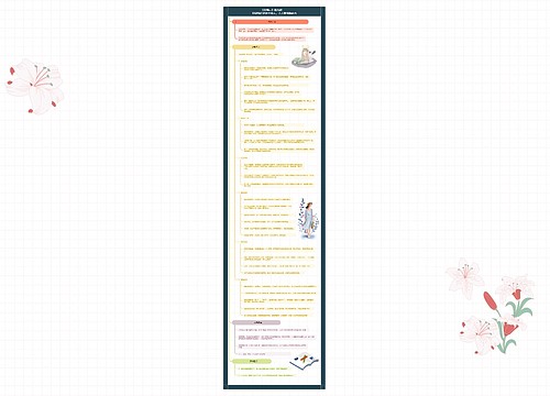 《影响力》读后感:只要我们还是社会人,人人都需影响力 《影响力》读后感:只要我们还是社会人,人人都需影响力