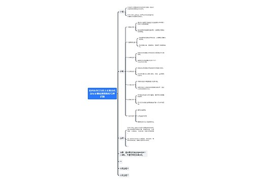 如何在RK3588上实现非机动车车辆检测跟踪和号牌识别 如何在RK3588上实现非机动车车辆检测跟踪和号牌识别