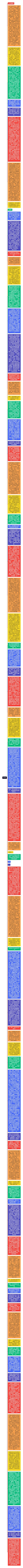 第5章