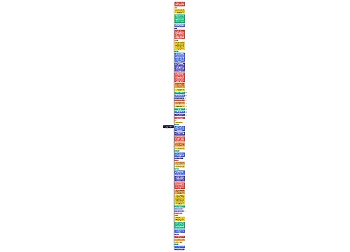 关于信安审核员陈景睿接受问询的事件说明