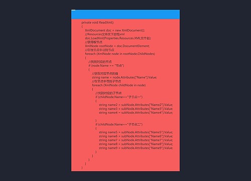C# 读取xml文件中节点和子节点的值思维导图
