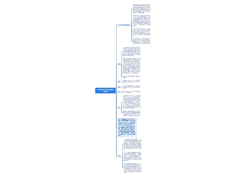 分光光度法重金属的异同和规律 分光光度法重金属的异同和规律