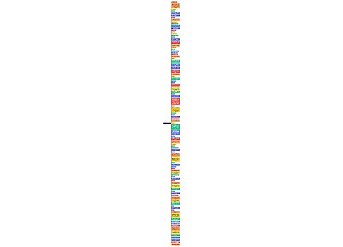 高考小说阅读答题模板思维导图