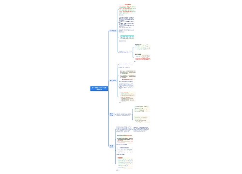 第二章平衡半导体中的载流子浓度 第二章平衡半导体中的载流子浓度