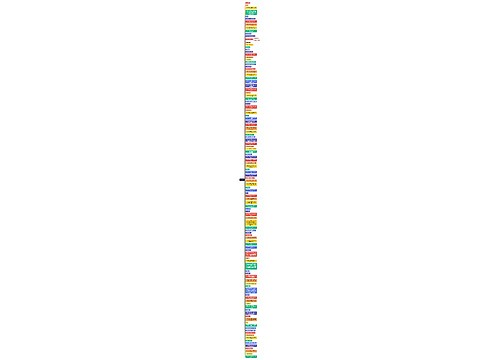 现况研究