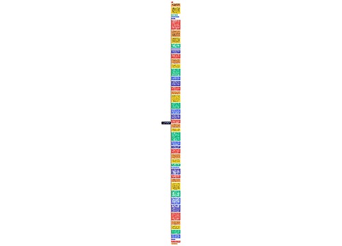 关于印发医学科研诚信和相关行为规范的通知思维导图