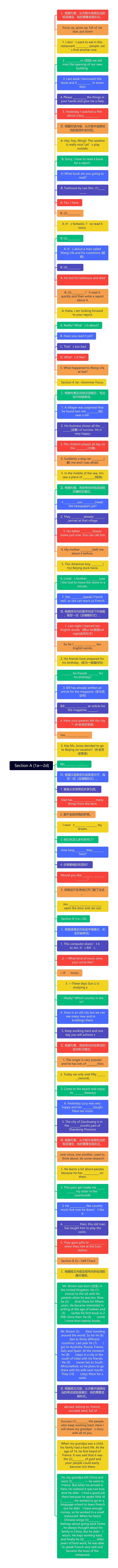  Section A (1a—2d)思维导图