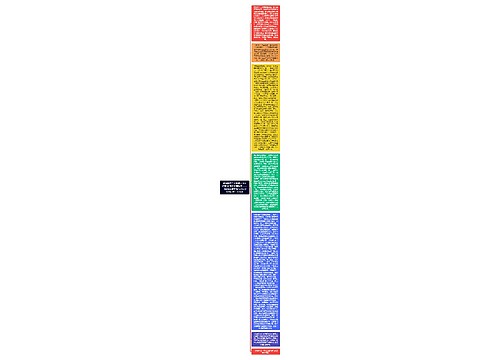 加强国有企业管理人员队伍建设 强化全面监督——《国有企业管理人员处分条例》的三大亮点思维导图