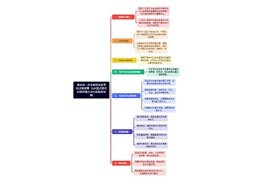 落实进一步全面深化改革的决策部署 为中国式现代化提供强大动力和制度保障 落实进一步全面深化改革的决策部署 为中国式现代化提供强大动力和制度保障