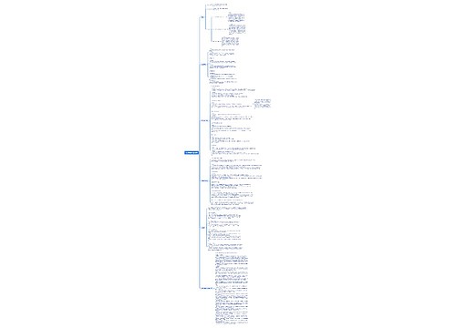 计算机网络应用层 计算机网络应用层