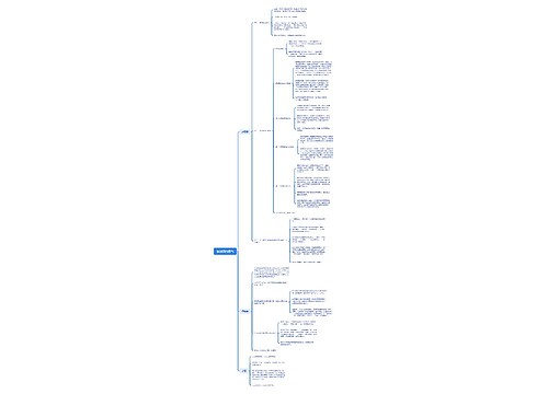 被讨厌的勇气 被讨厌的勇气