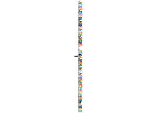 （一）诸子百家学说——儒学产生的土壤（23分钟）思维导图