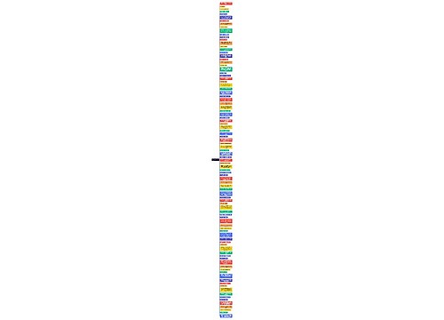一、年会主题 一、年会主题