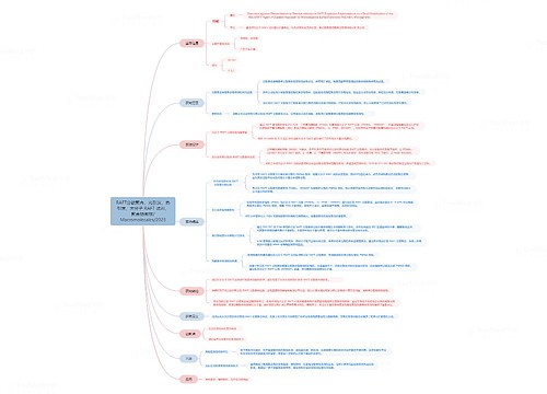 RAFT 聚合、非均相聚合、可控性、嵌段共聚物、功能化/Macromolecules/2021 RAFT 聚合、非均相聚合、可控性、嵌段共聚物、功能化/Macromolecules/2021