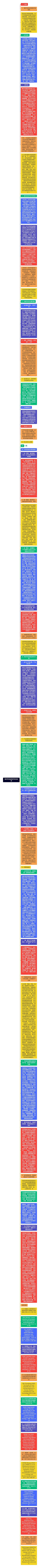 榆林市岩盐资源开发与规划