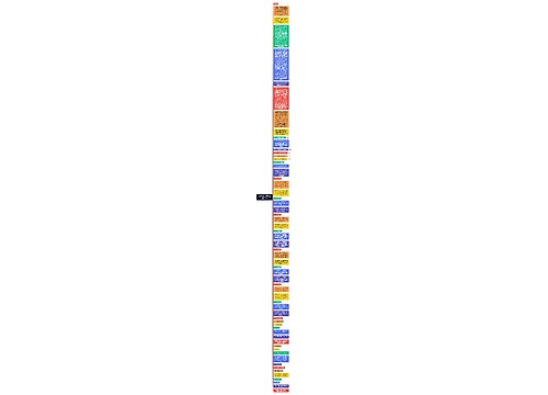 发展新质生产力是推动高质量发展的内在要求和重要着力点※