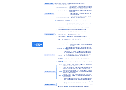 《宝物志》黄金珠宝批发平台后续工作思路