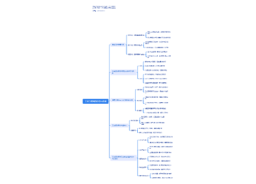 工业互联网的价值与应用