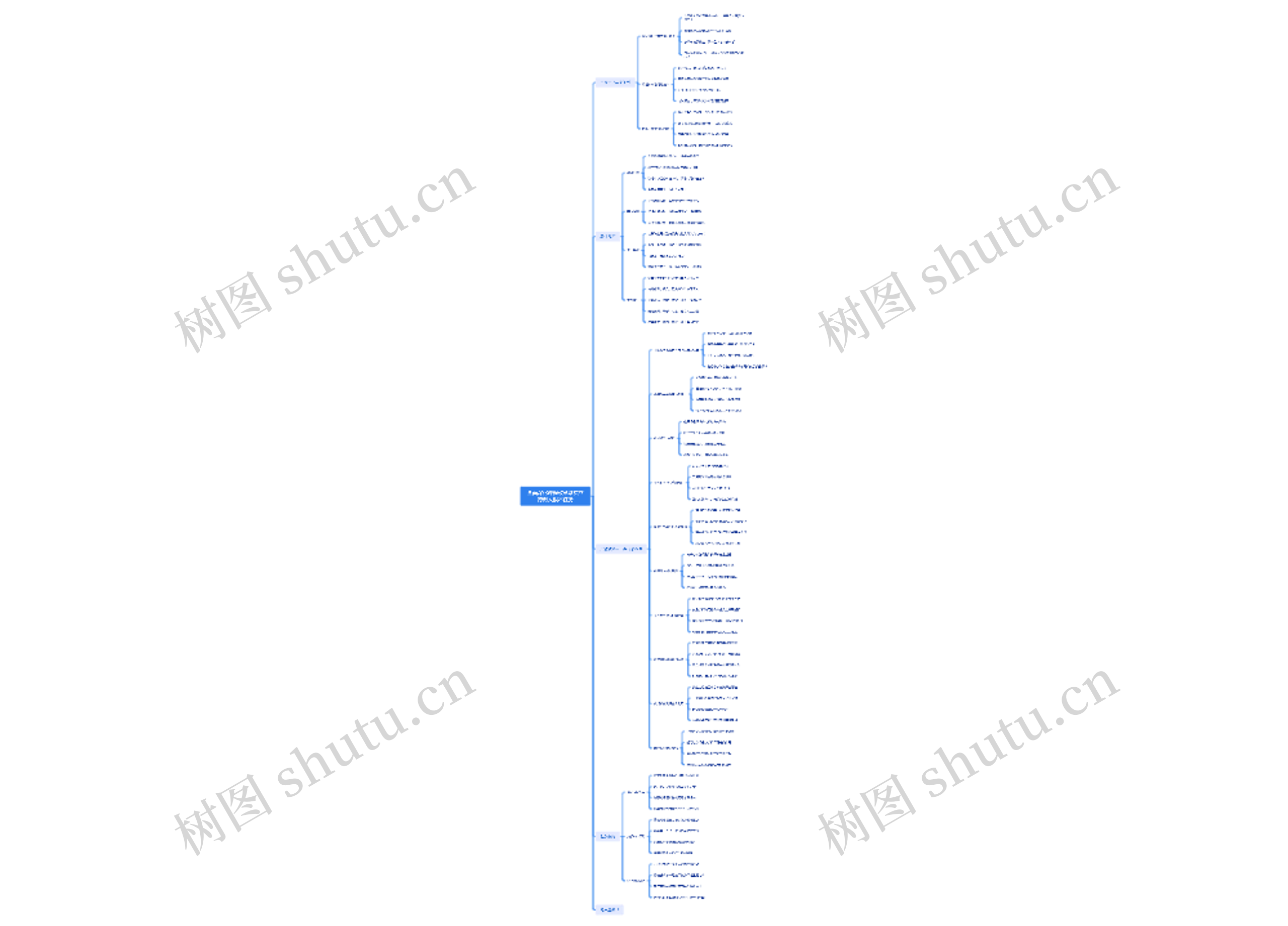全面深化课程改革落实立德树人根本任务
